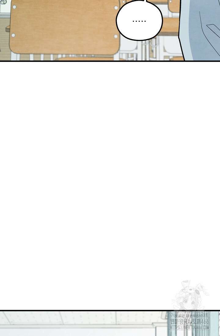 무령의 혼 11화 8