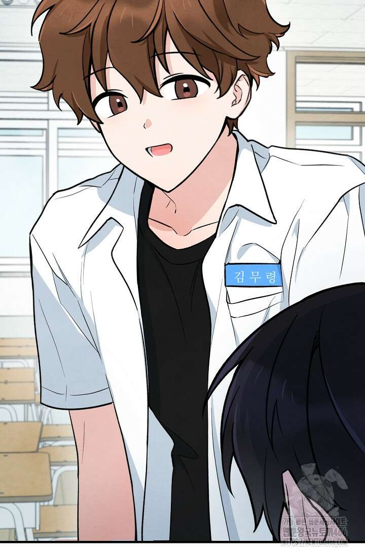 무령의 혼 11화 11
