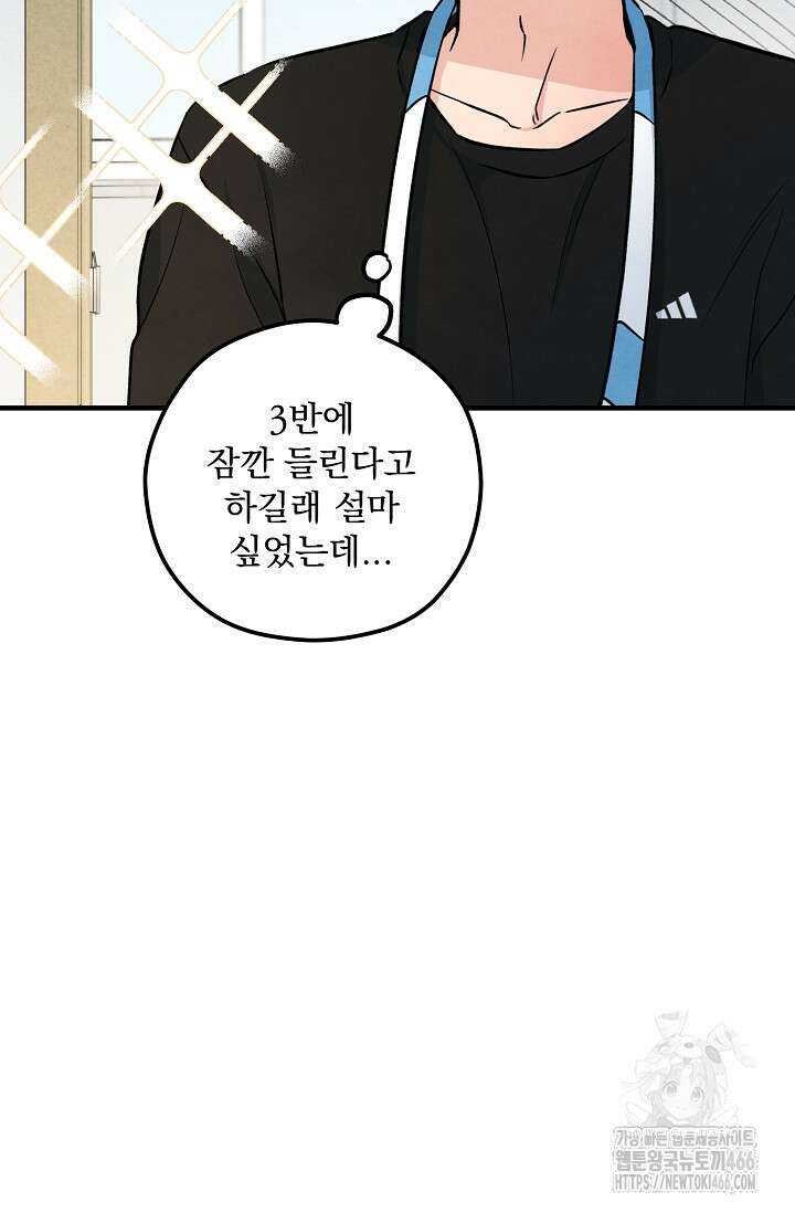무령의 혼 11화 16