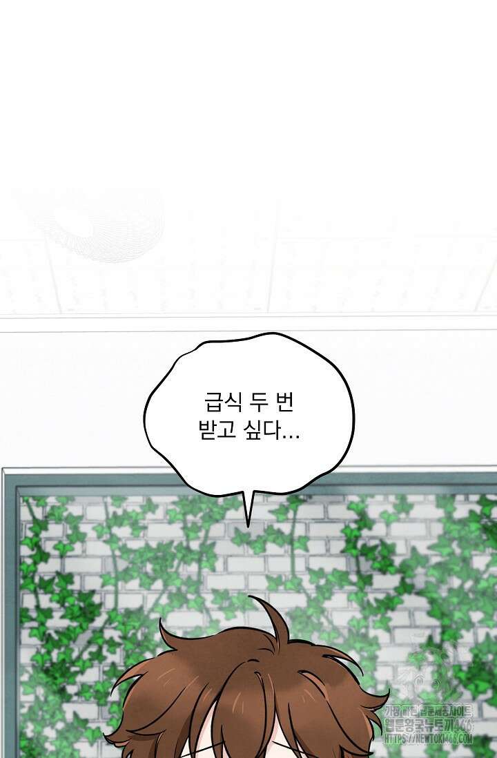 무령의 혼 11화 20
