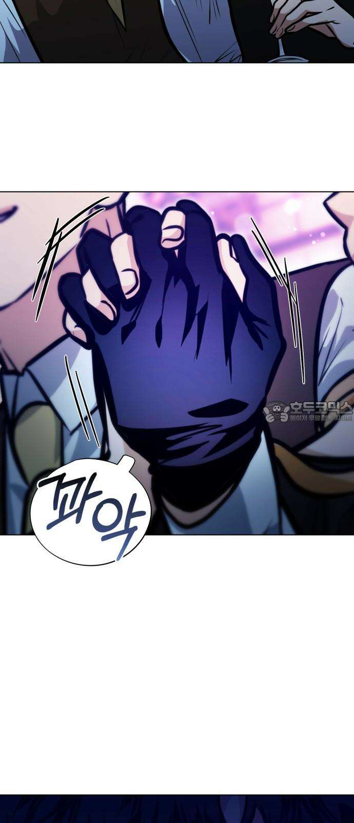 기억해줘 86화 : 이상한 관계 (4) 3
