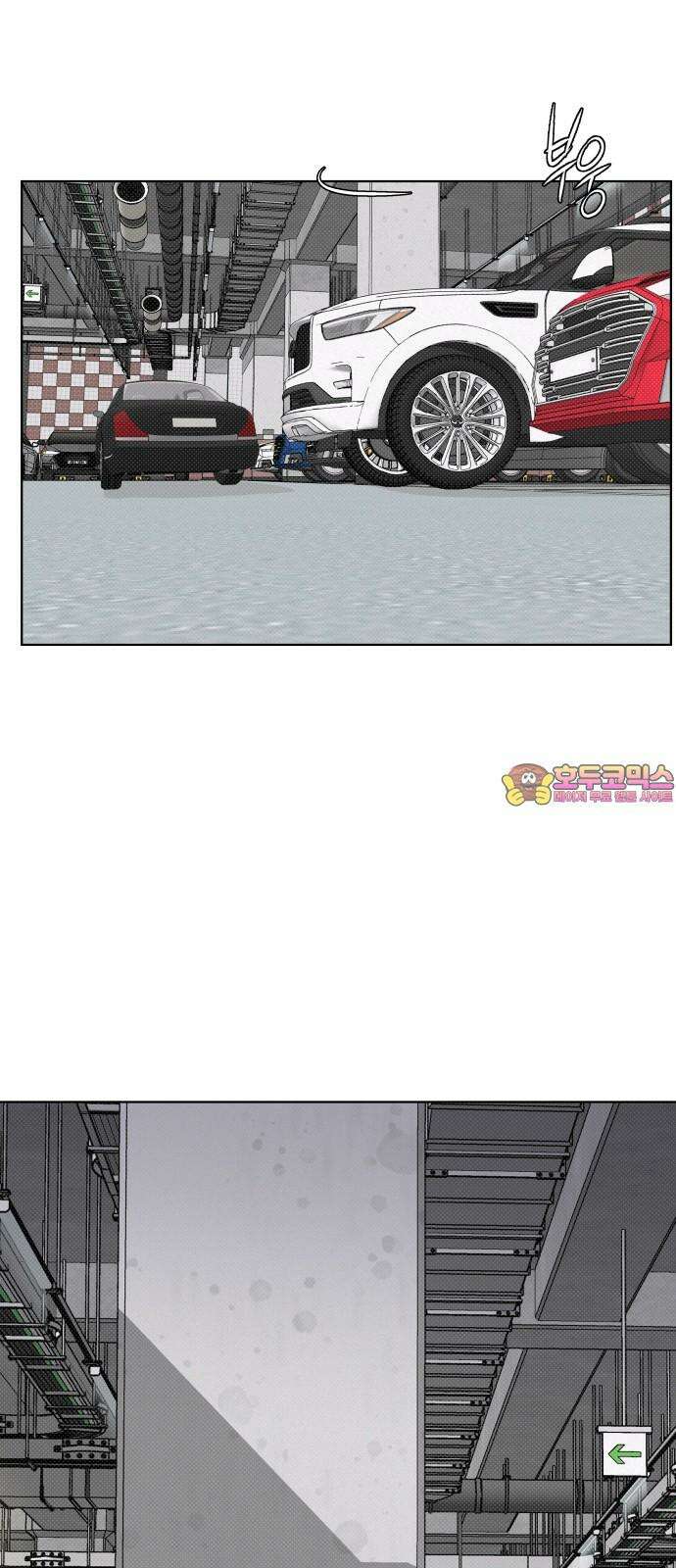 여우놀이 114화． 그림자(3) 1