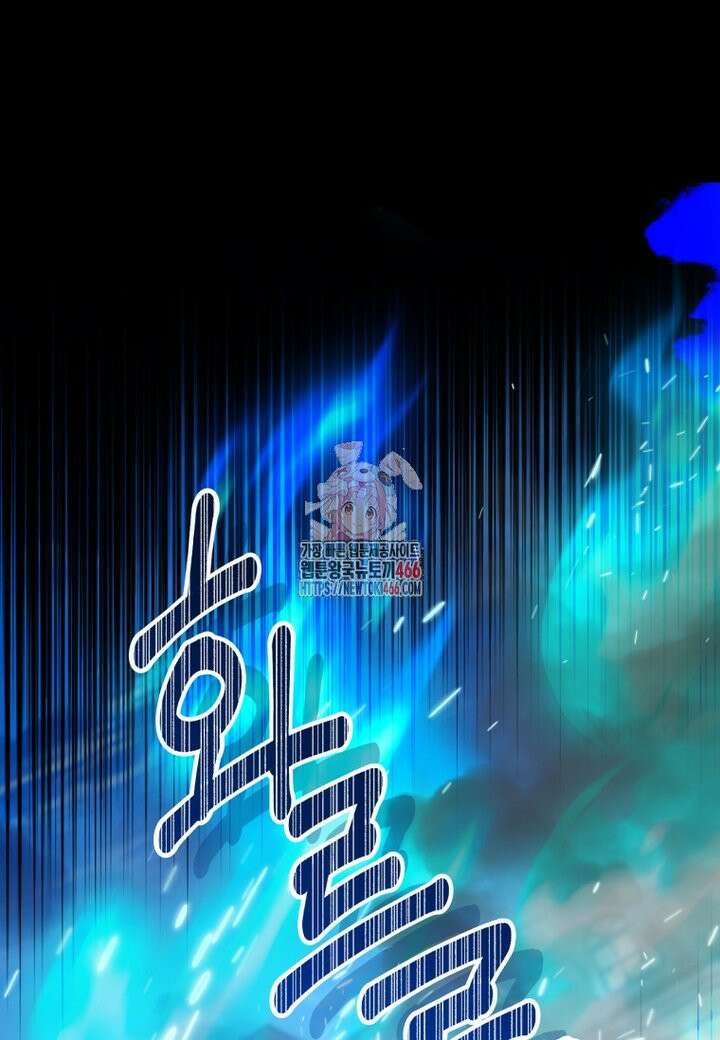 시한부 황제의 주치의입니다 20화 1