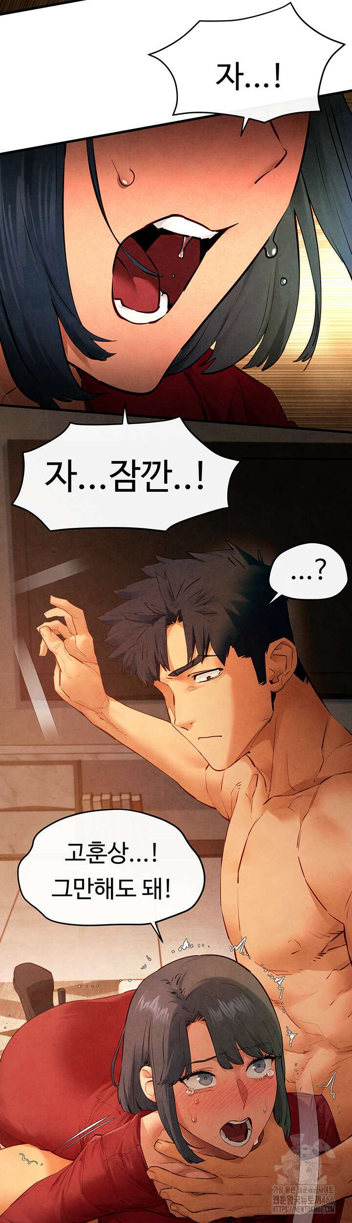 모비딕 51화 13