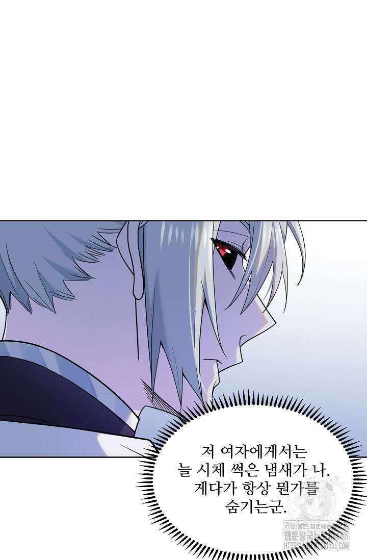 백련성신 1267화 28