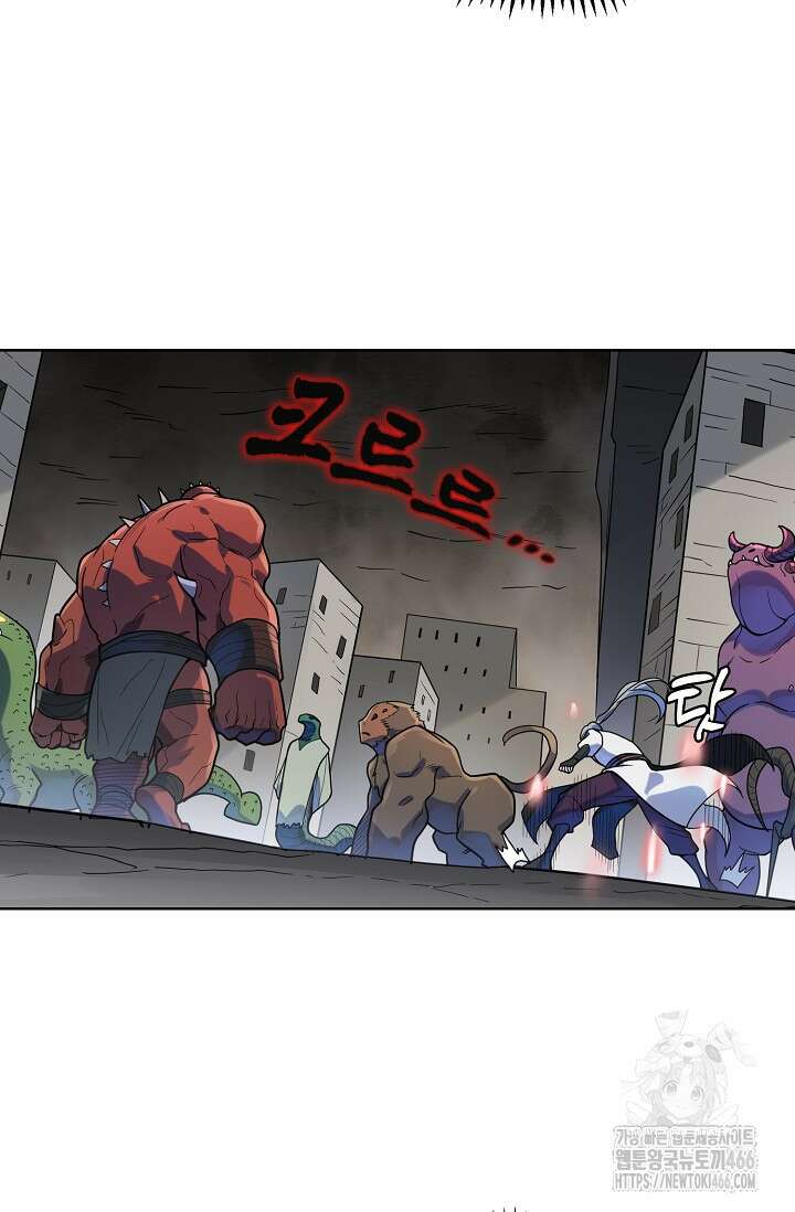 백련성신 1267화 29