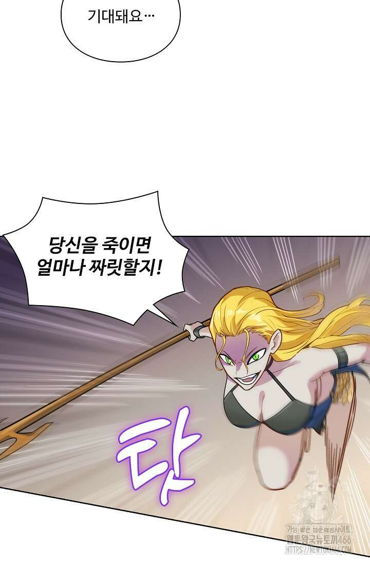 백련성신 1267화 53