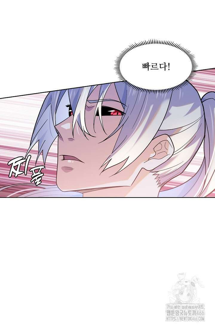 백련성신 1267화 55