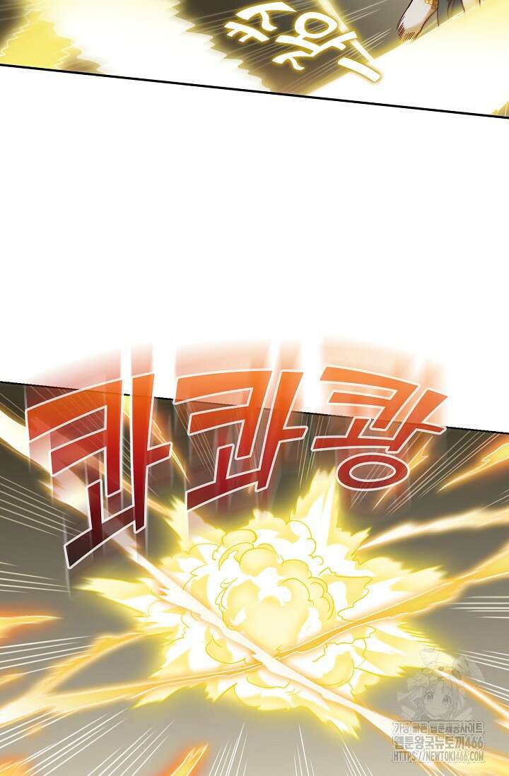 백련성신 1267화 57