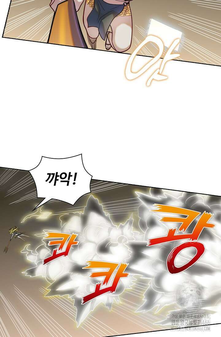 백련성신 1267화 64