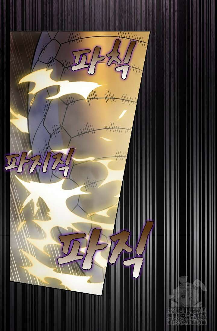 백련성신 1267화 67