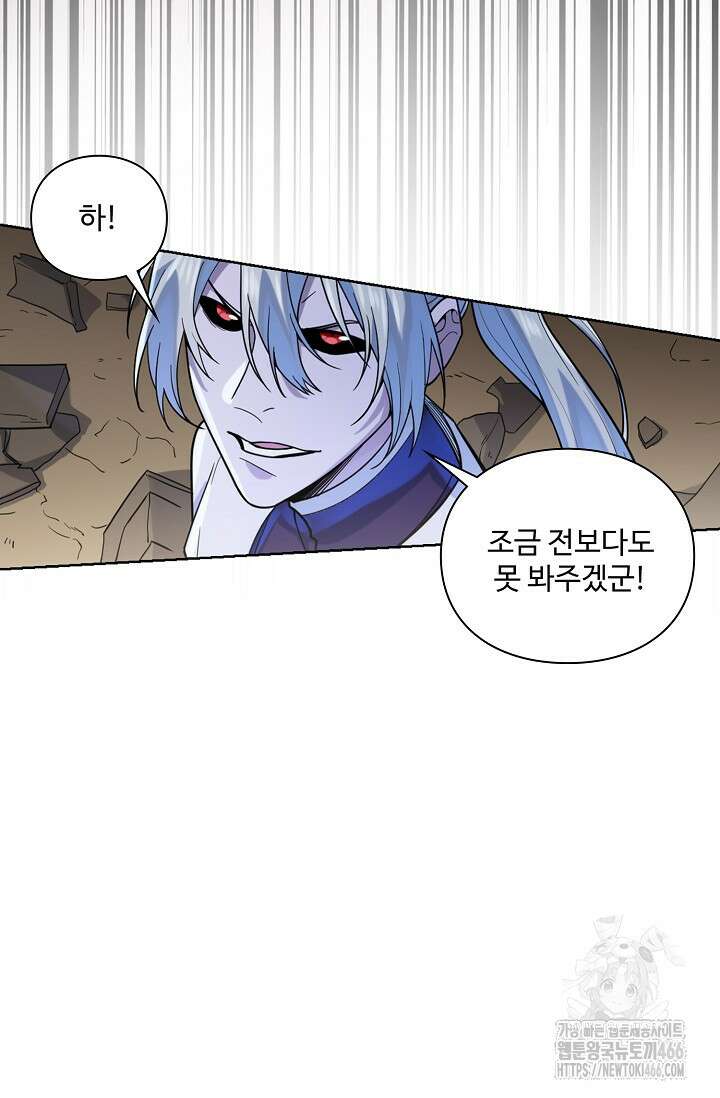 백련성신 1267화 69