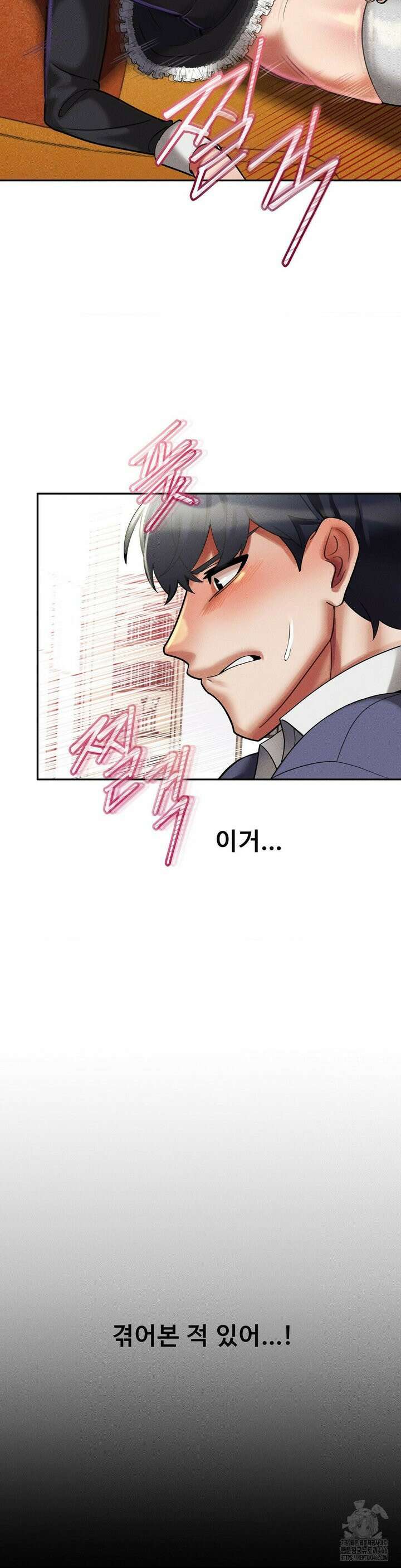 성 전문 사립명문대학교, 육구대 12화 3