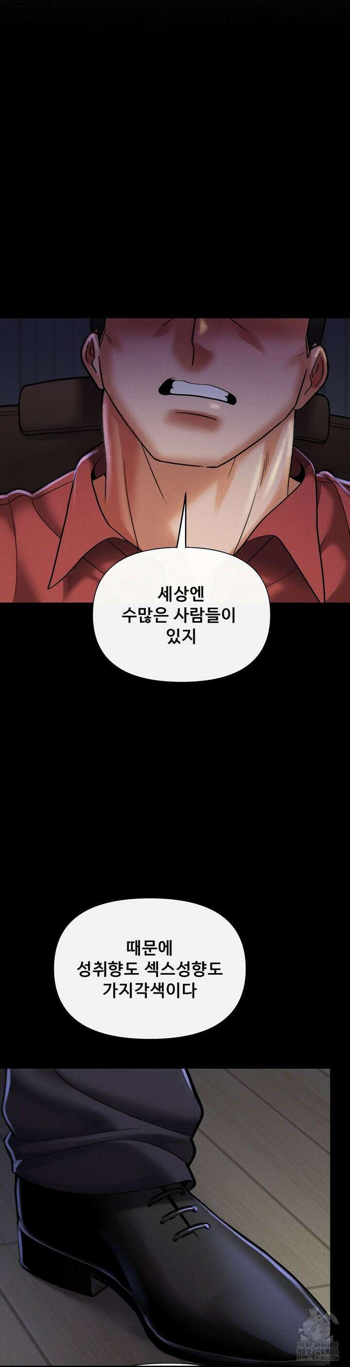 성 전문 사립명문대학교, 육구대 12화 4