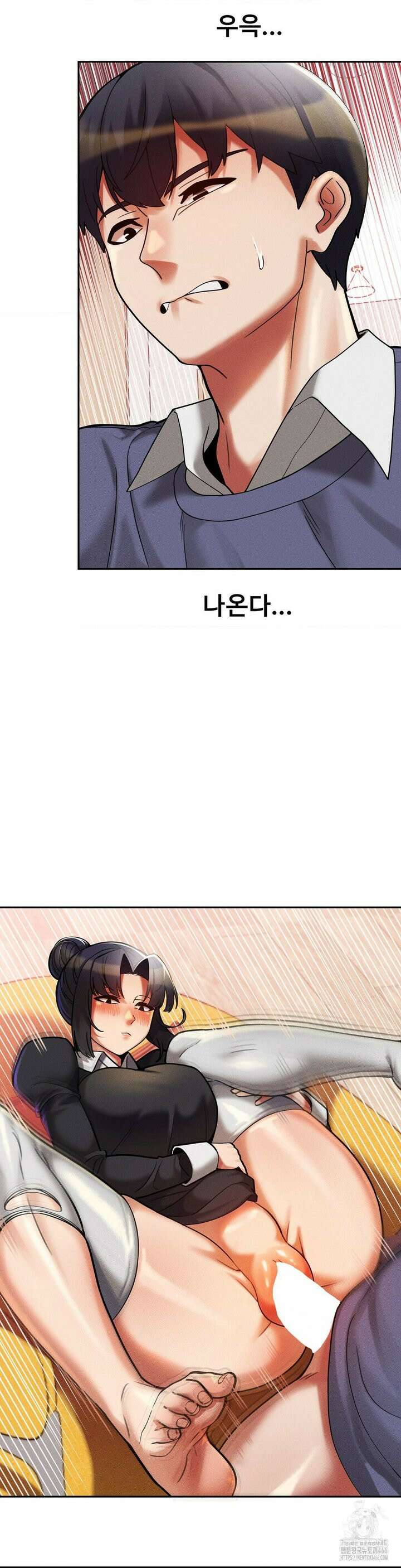 성 전문 사립명문대학교, 육구대 12화 15