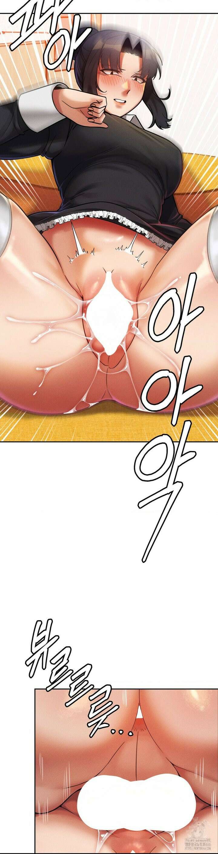 성 전문 사립명문대학교, 육구대 12화 23