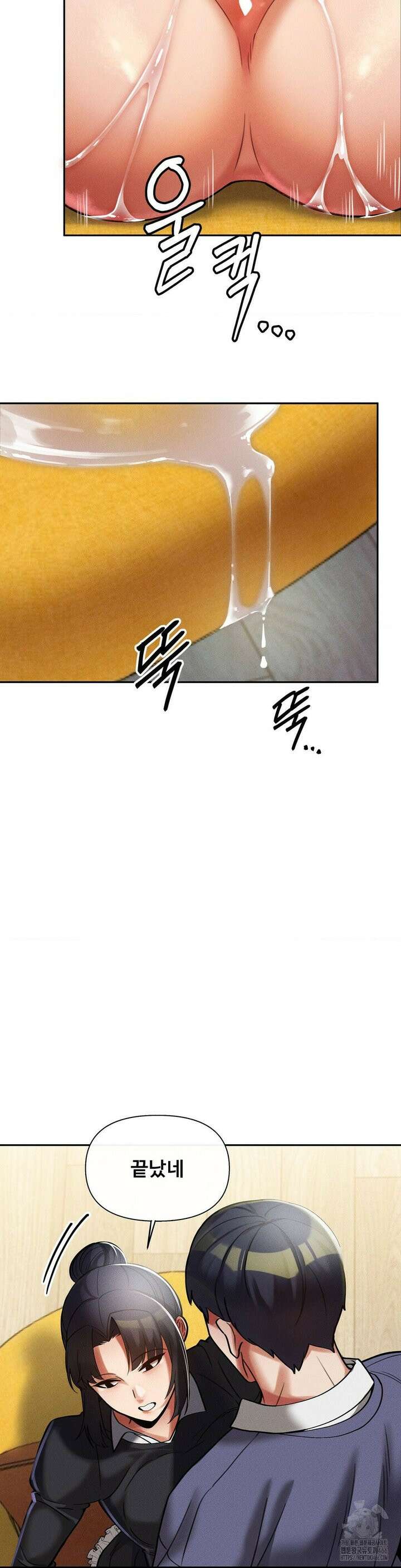 성 전문 사립명문대학교, 육구대 12화 24