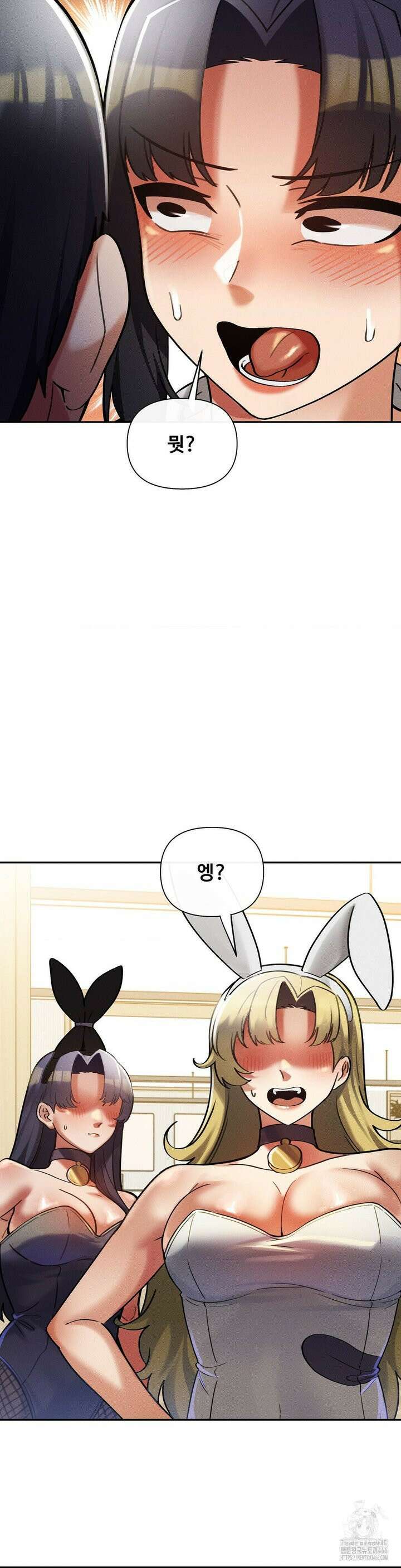 성 전문 사립명문대학교, 육구대 12화 36