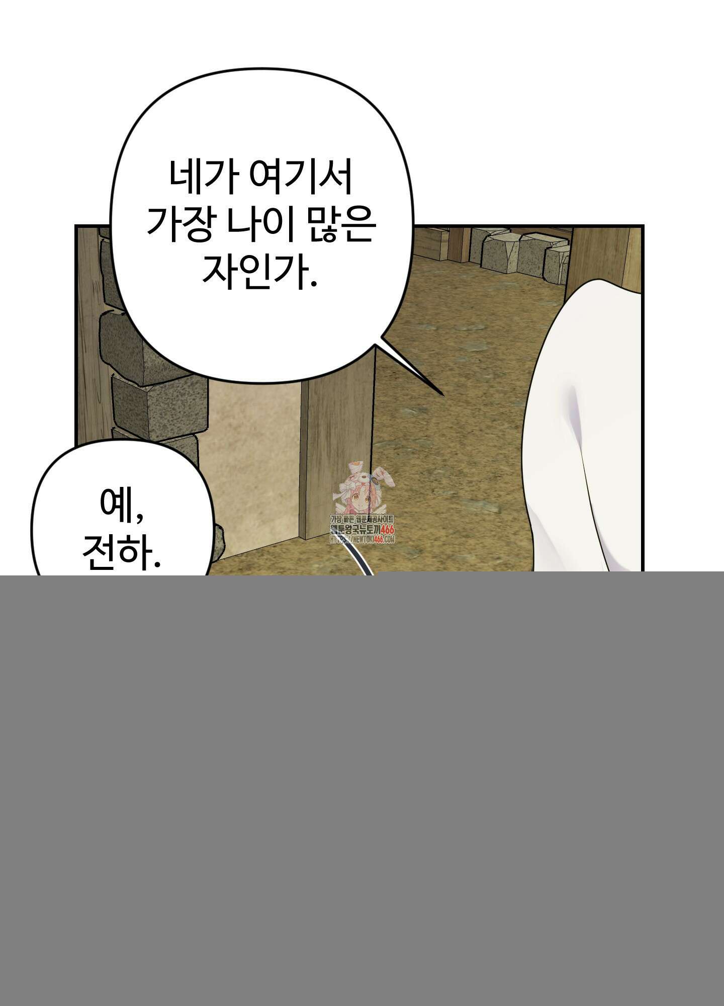 알로샤의 꽃 22화 1