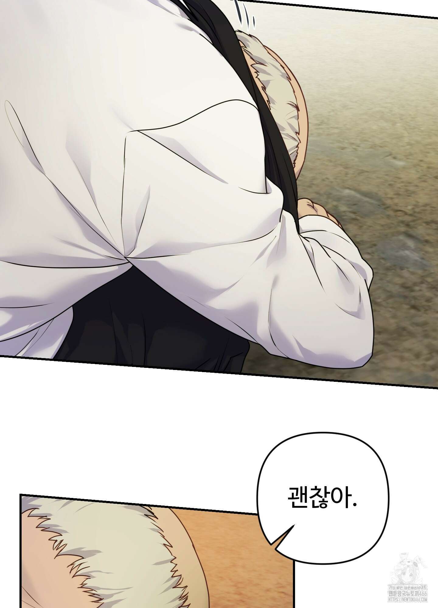 알로샤의 꽃 22화 3