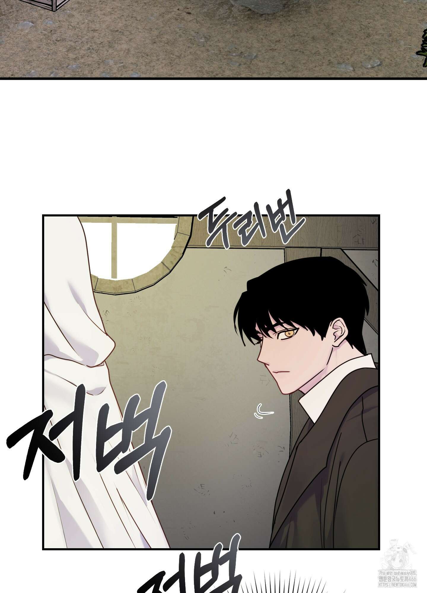 알로샤의 꽃 22화 7