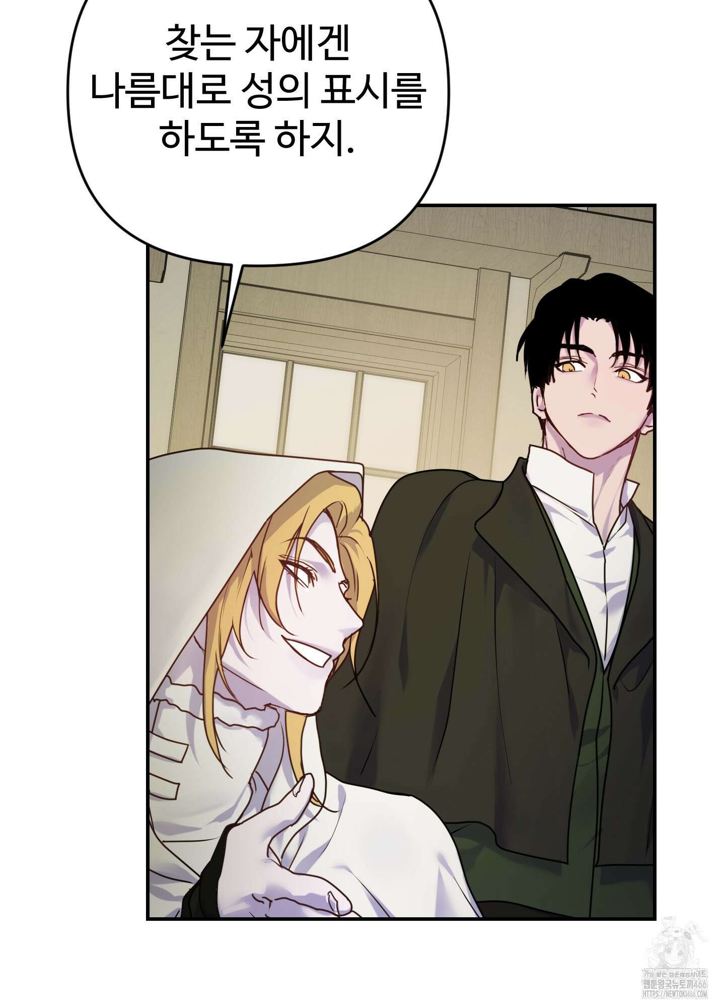 알로샤의 꽃 22화 13