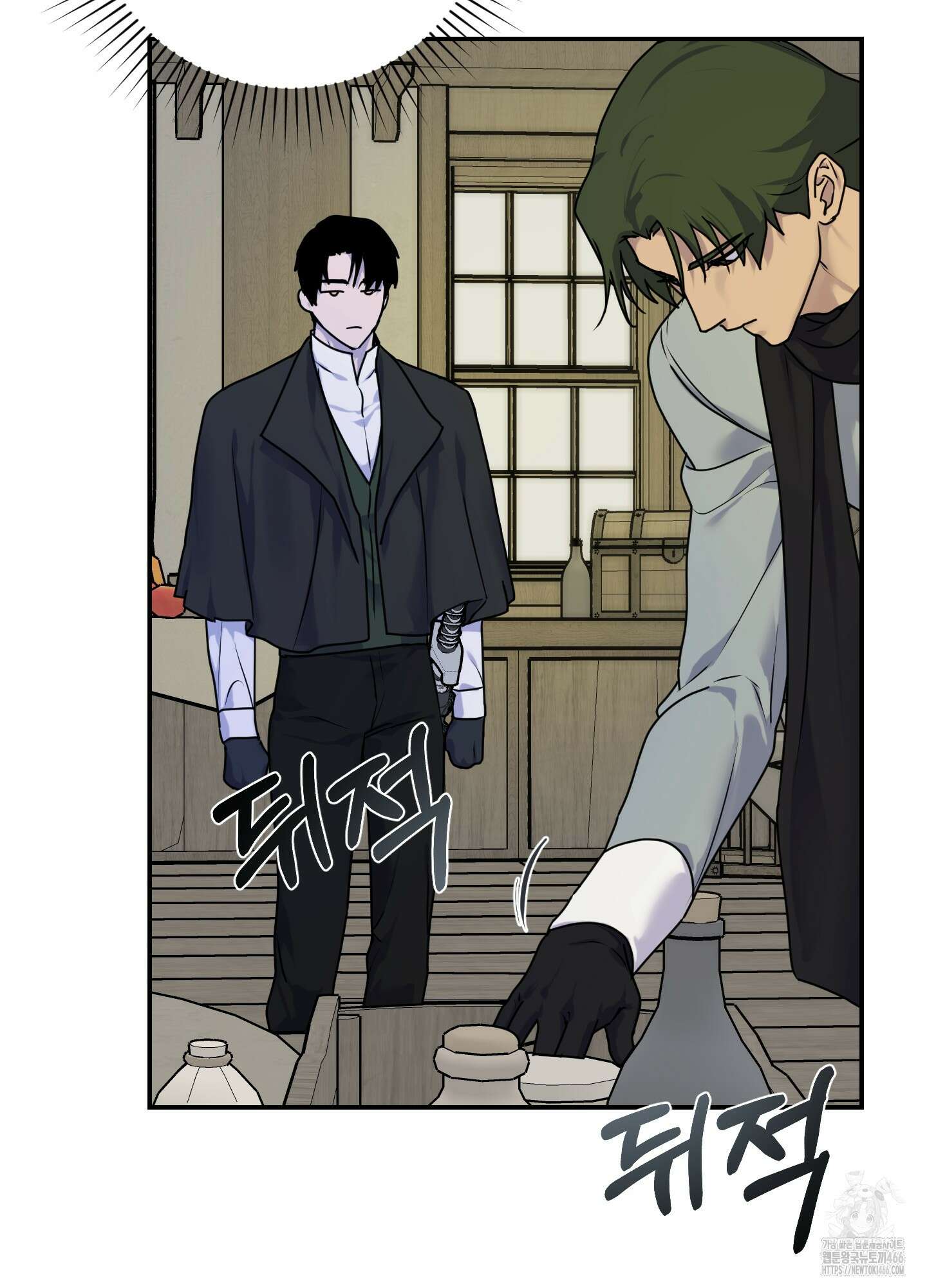 알로샤의 꽃 22화 20