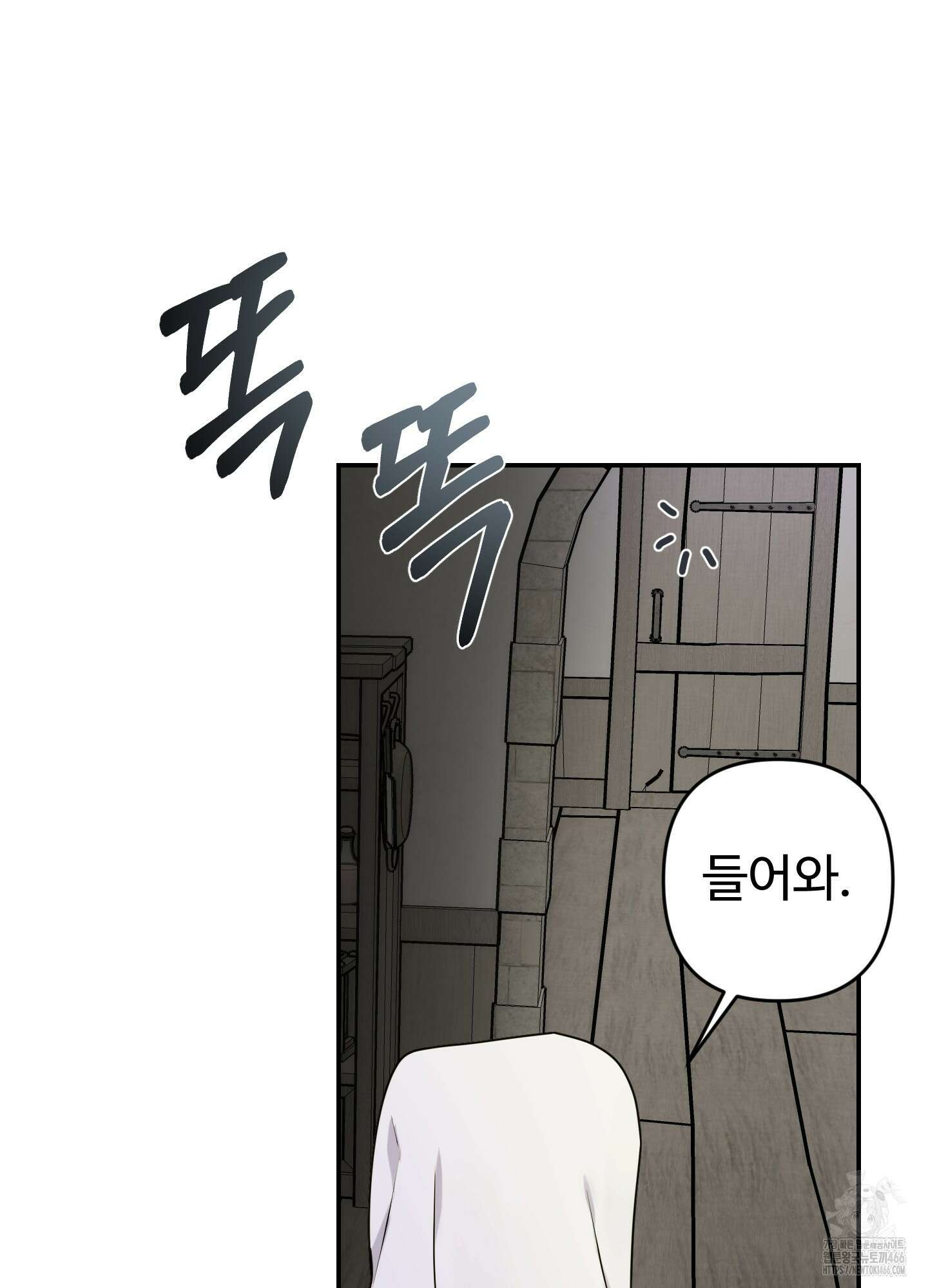 알로샤의 꽃 22화 21