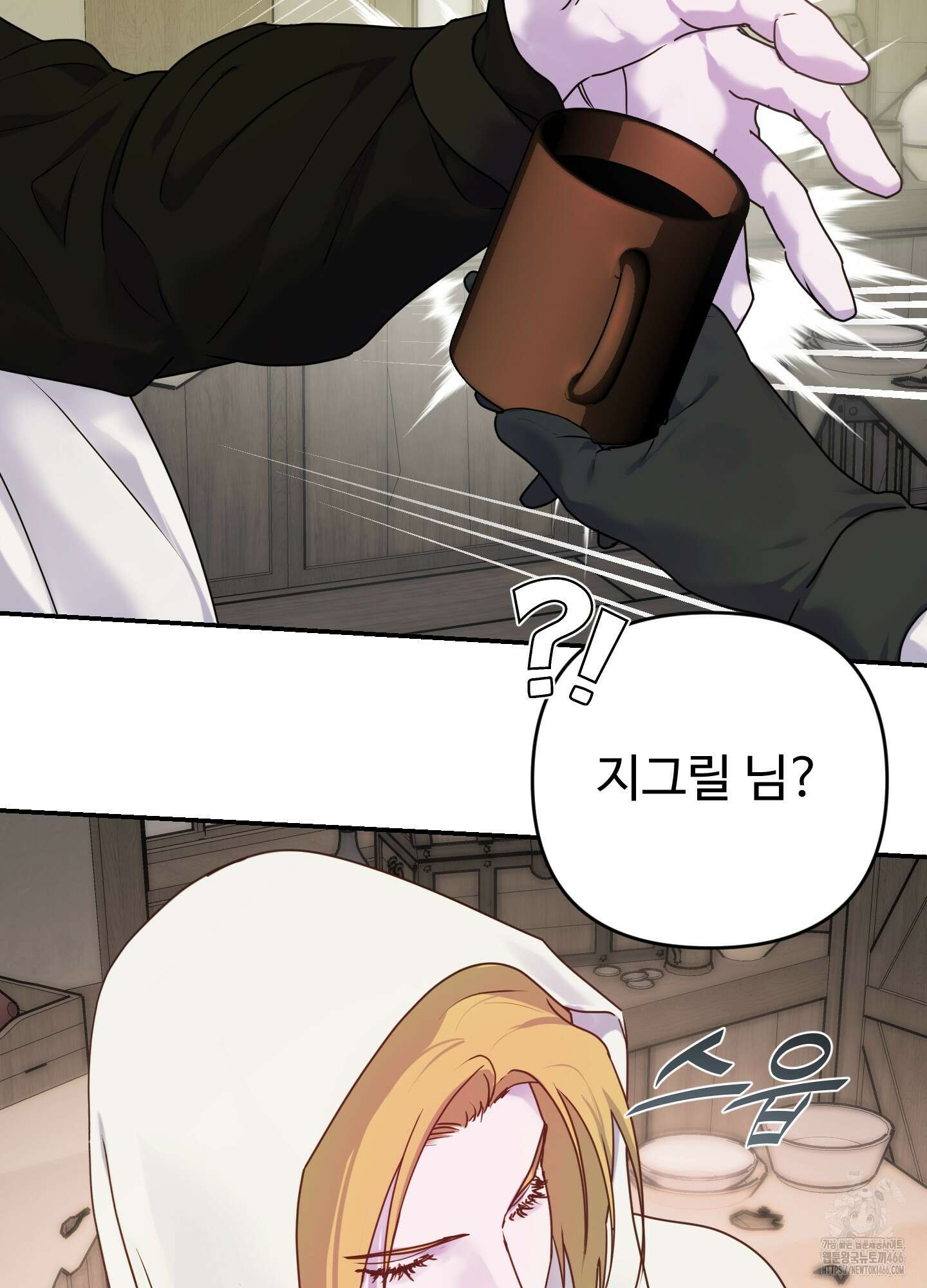 알로샤의 꽃 22화 32