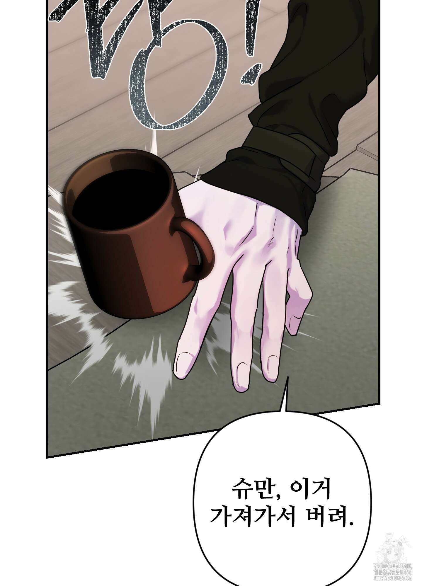 알로샤의 꽃 22화 34