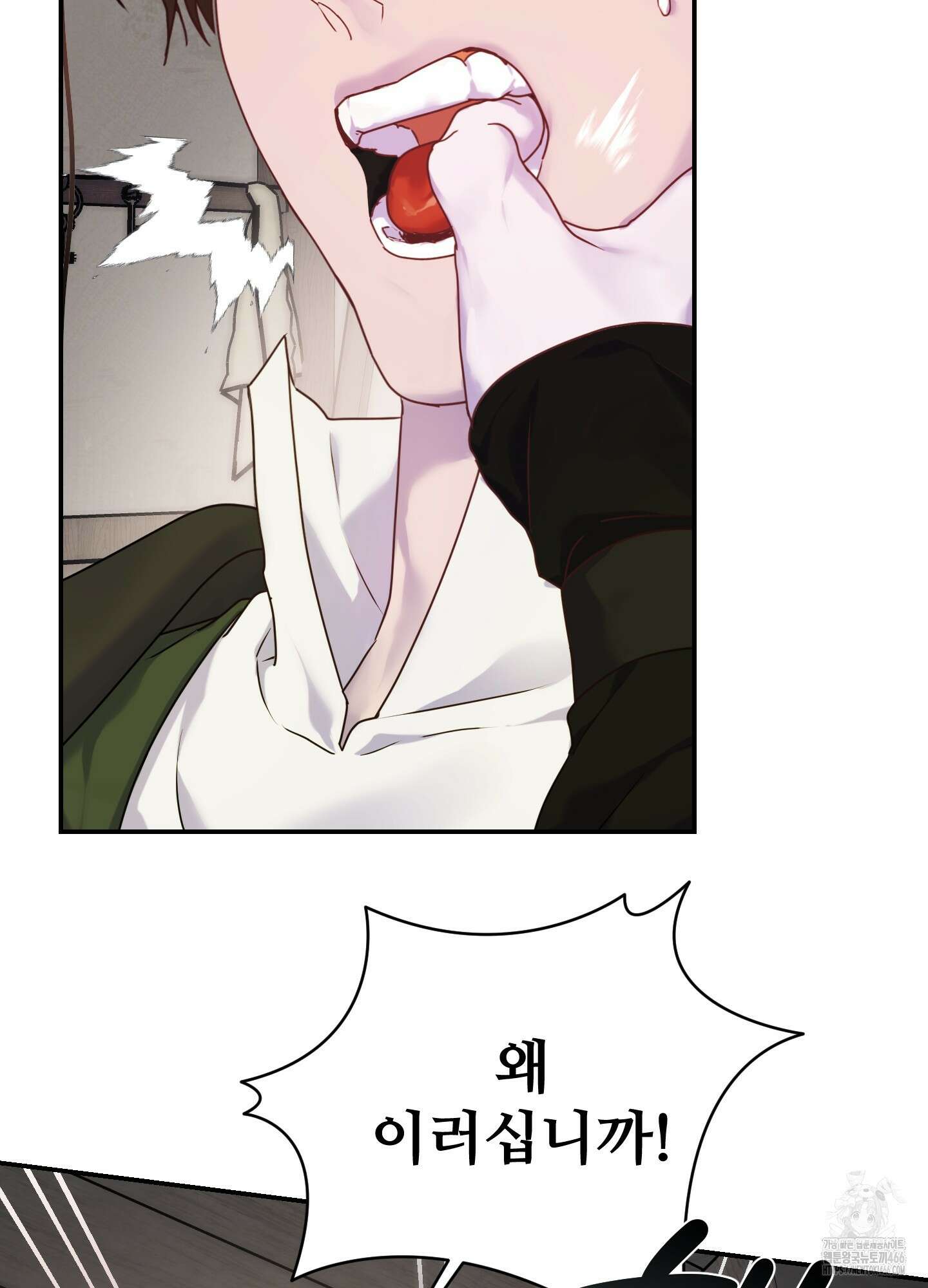 알로샤의 꽃 22화 37