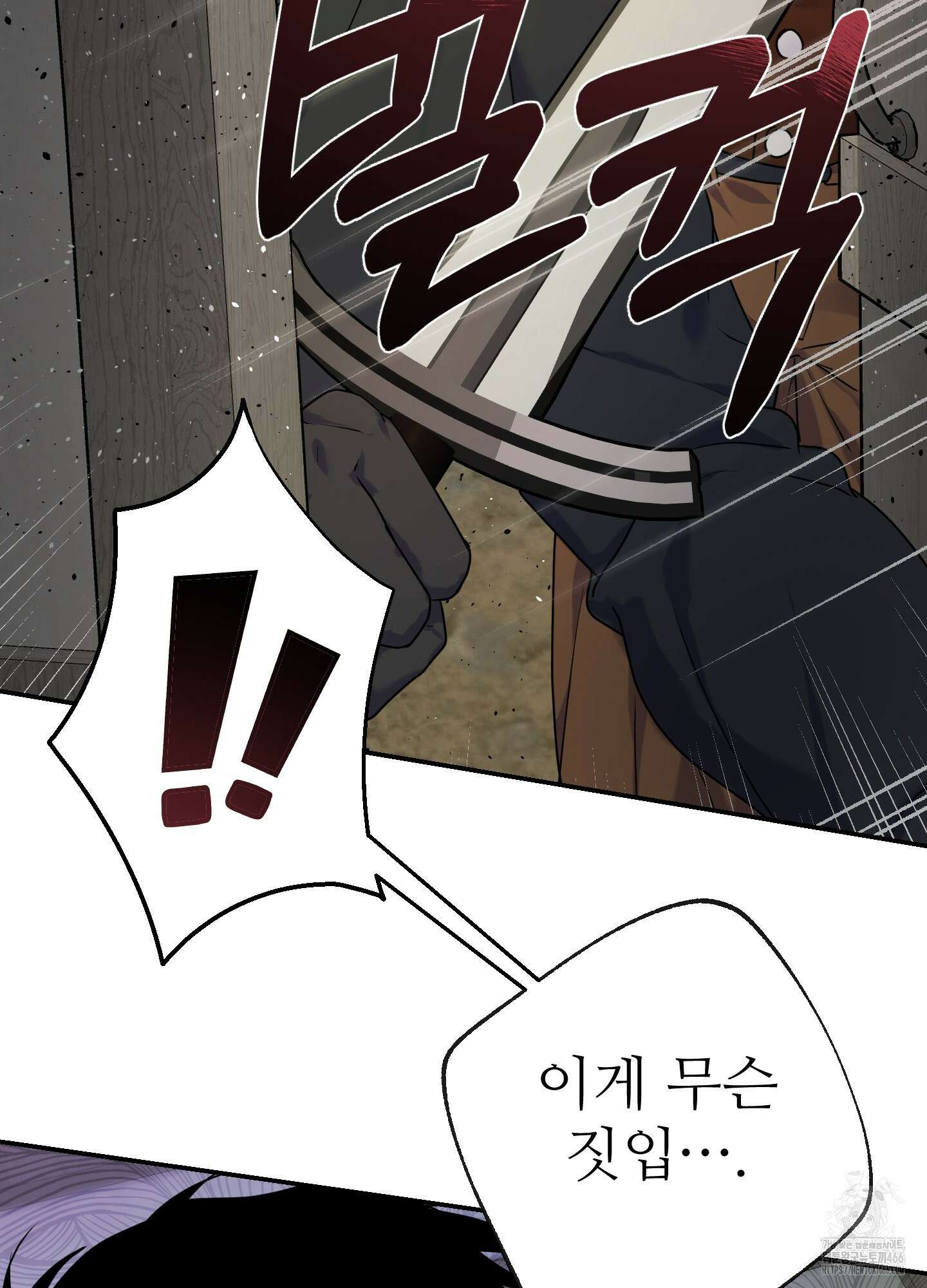 알로샤의 꽃 22화 40