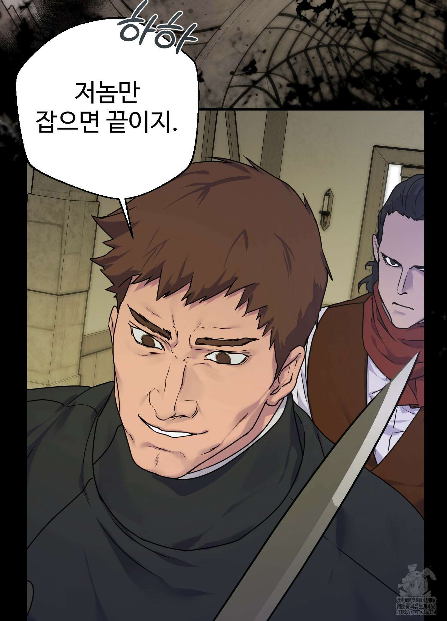 알로샤의 꽃 22화 44