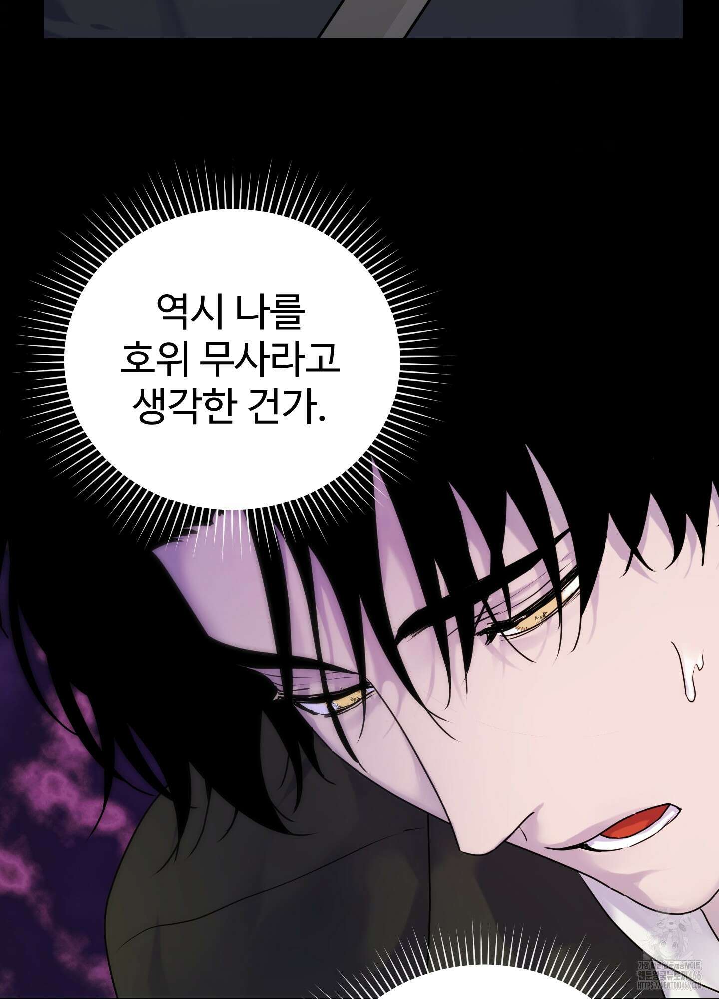 알로샤의 꽃 22화 45