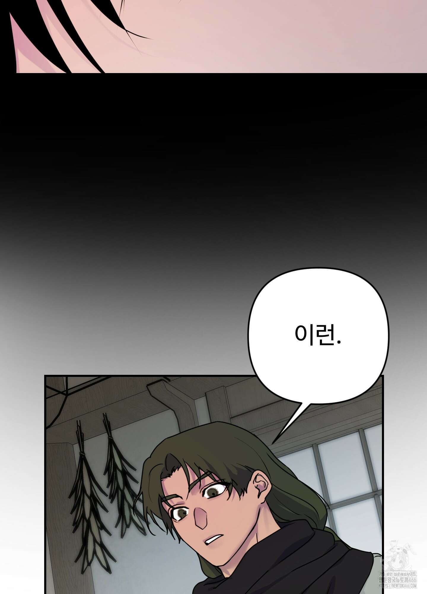 알로샤의 꽃 22화 52