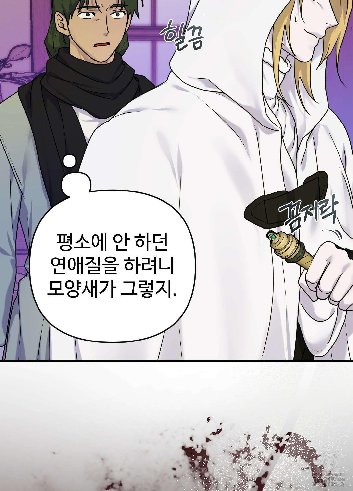 알로샤의 꽃 22화 56