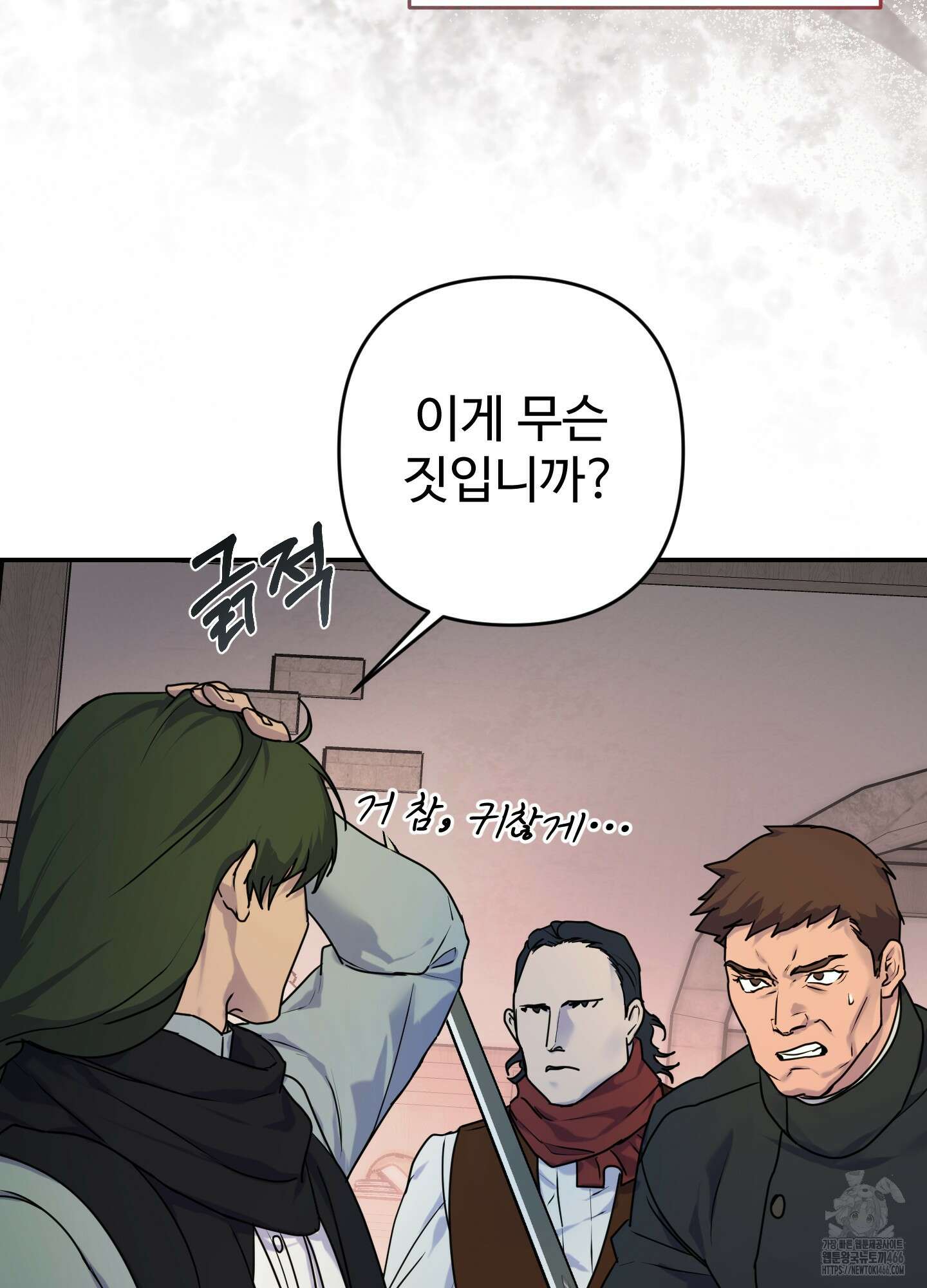 알로샤의 꽃 22화 59