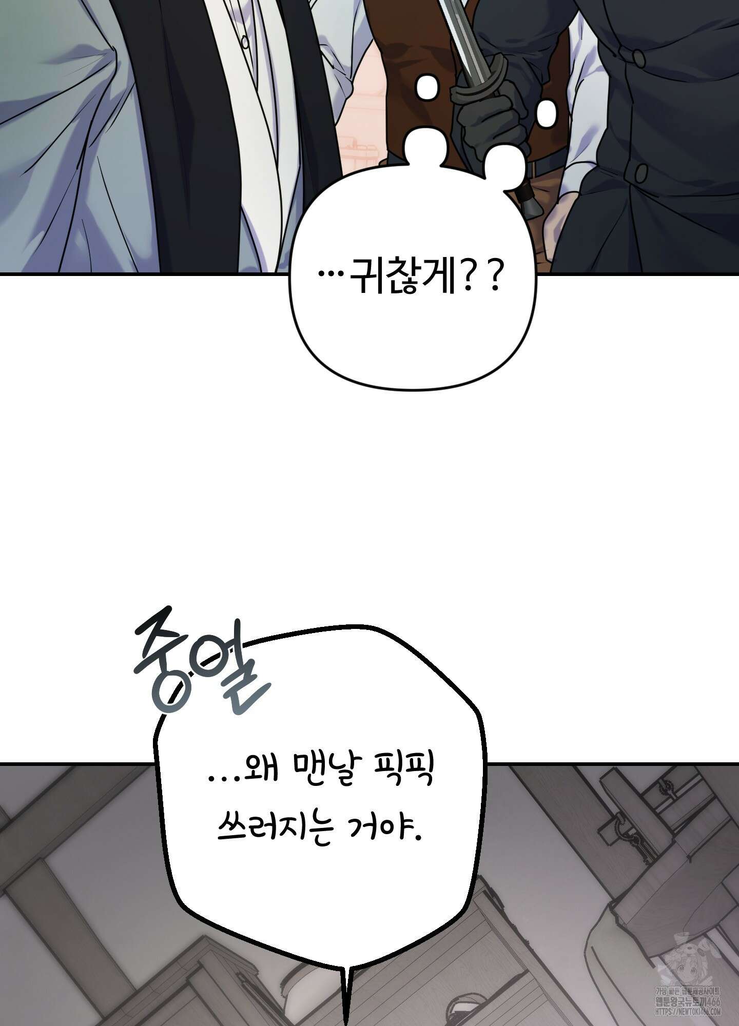 알로샤의 꽃 22화 60