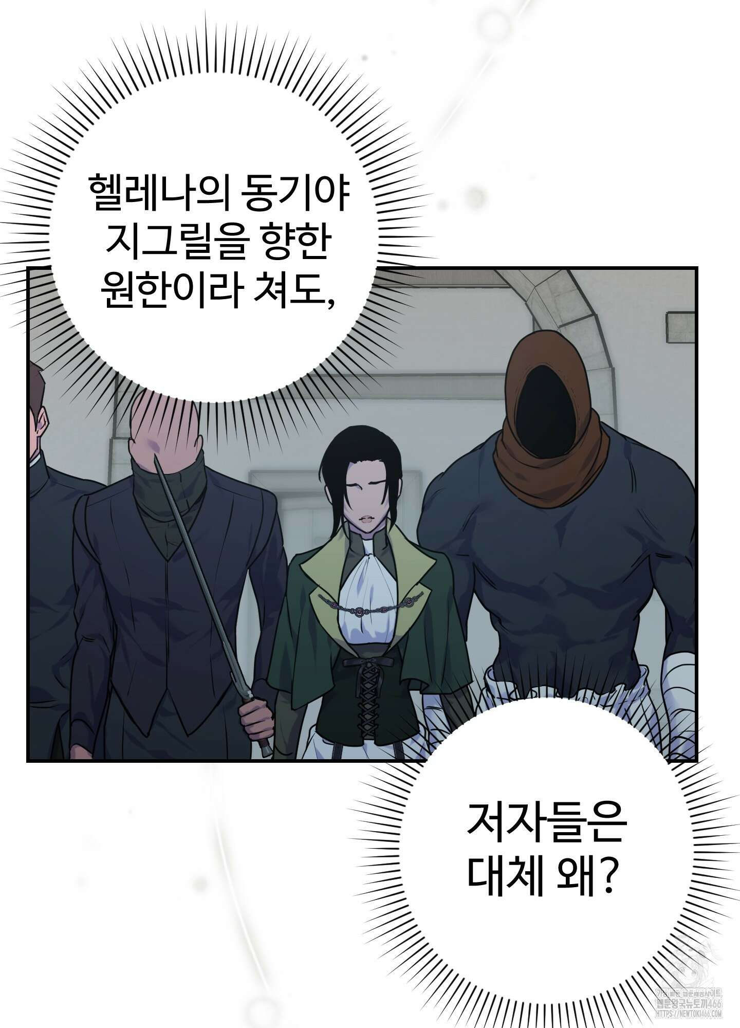 알로샤의 꽃 22화 69