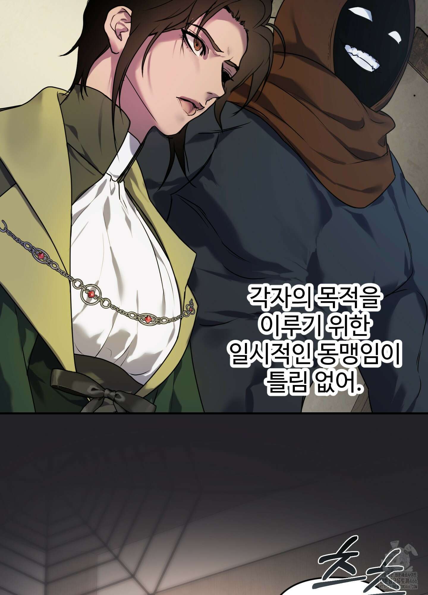 알로샤의 꽃 22화 71