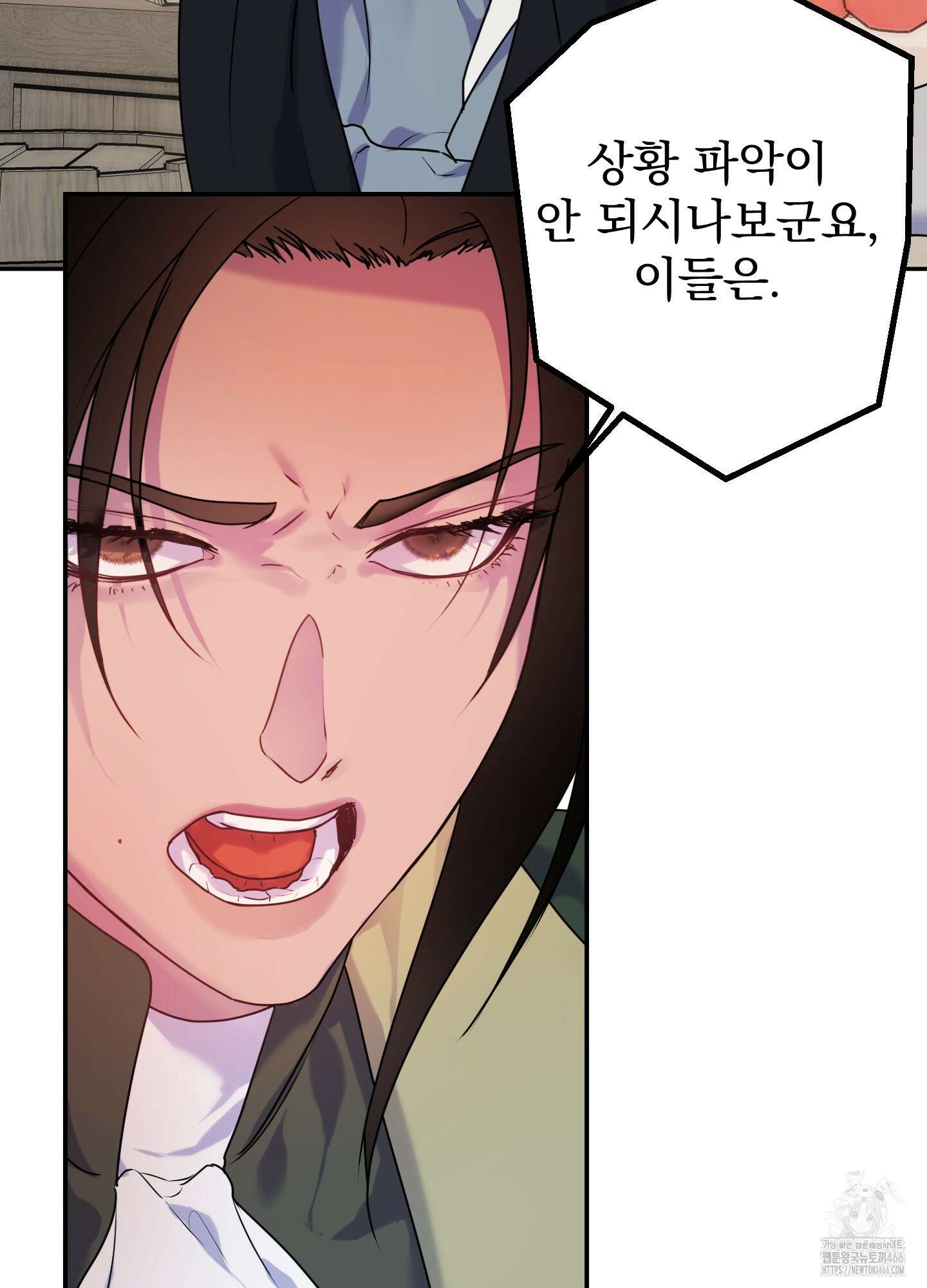 알로샤의 꽃 22화 73