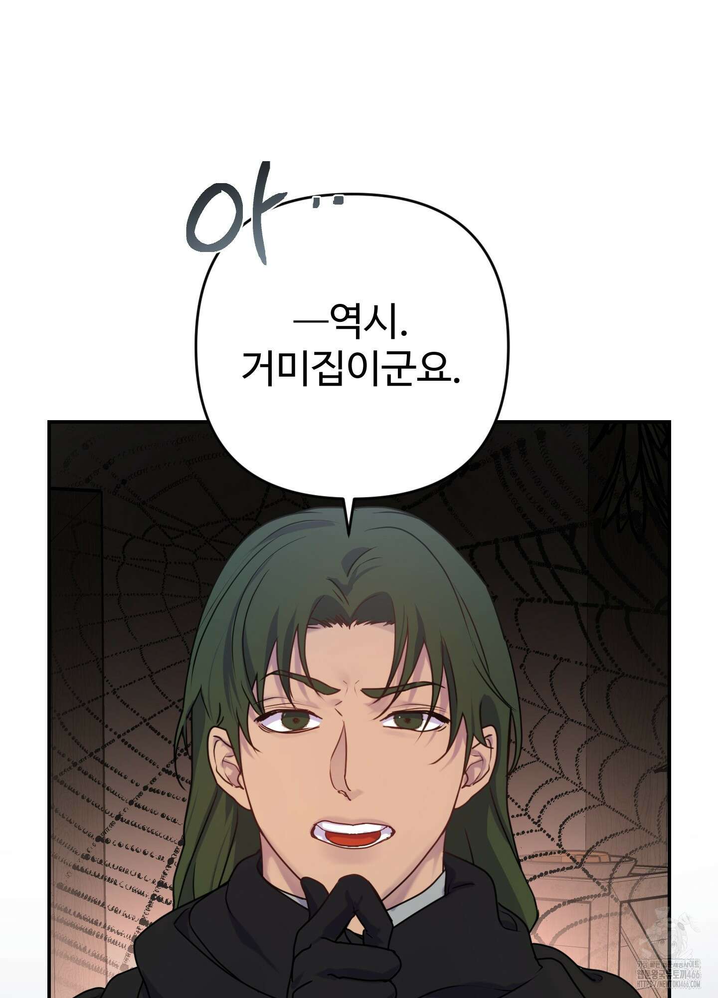 알로샤의 꽃 22화 76