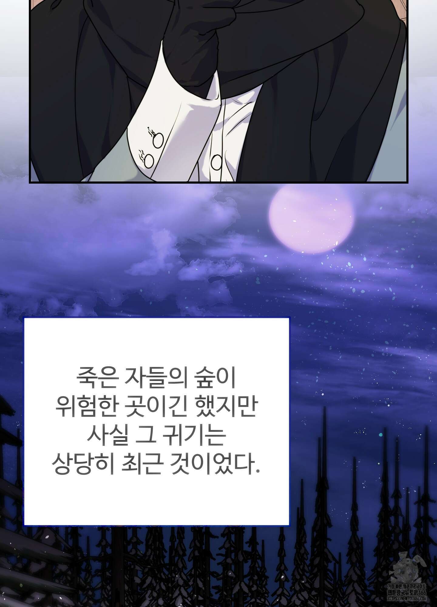 알로샤의 꽃 22화 77