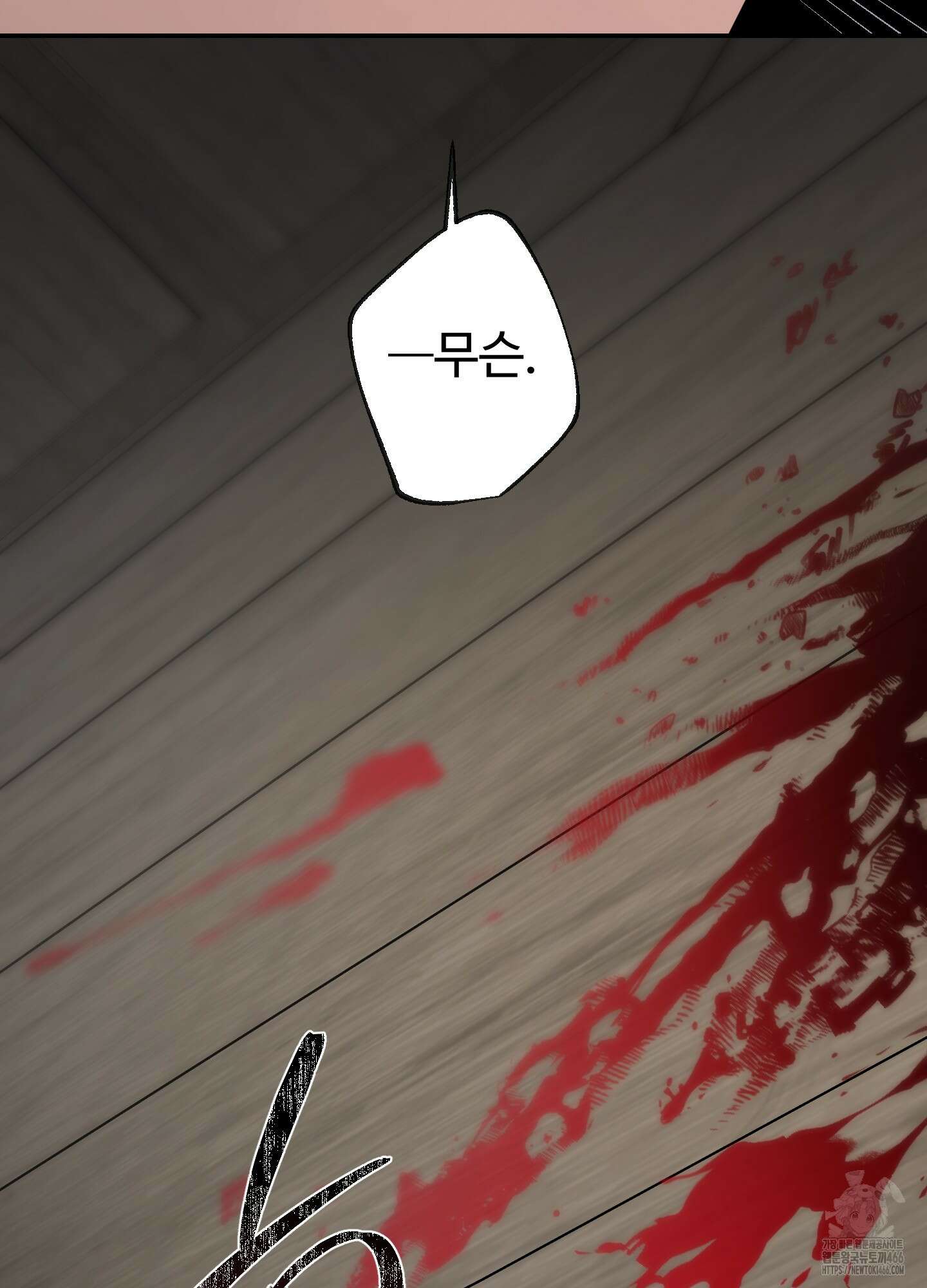 알로샤의 꽃 22화 98