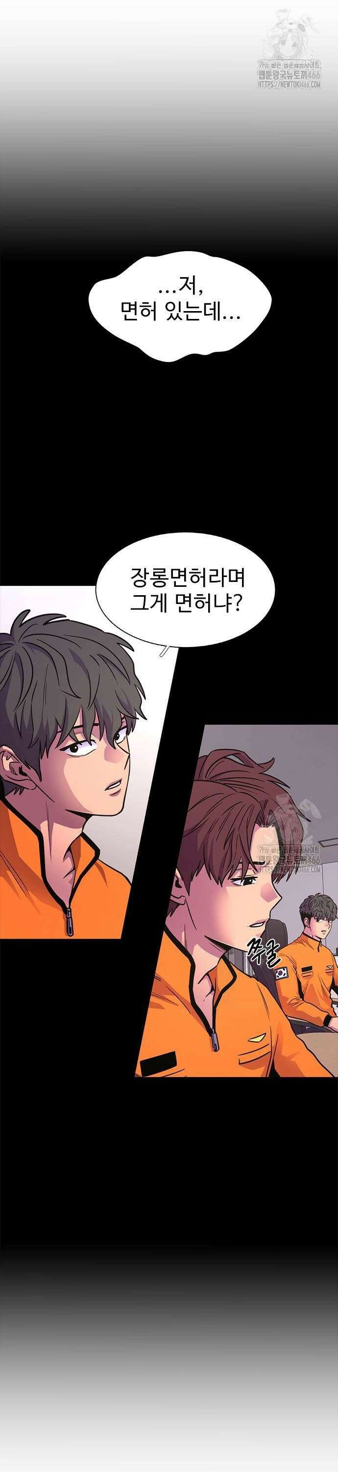 1초 시즌3 11화 공도 레이싱 (1) 2
