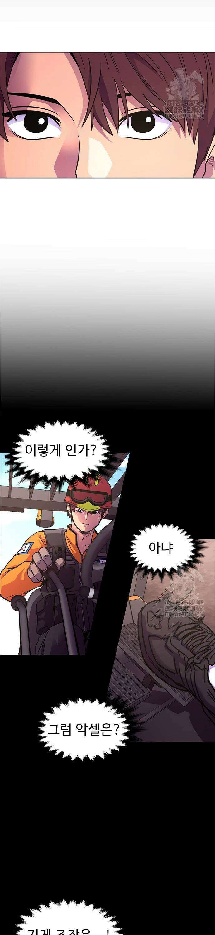 1초 시즌3 11화 공도 레이싱 (1) 3