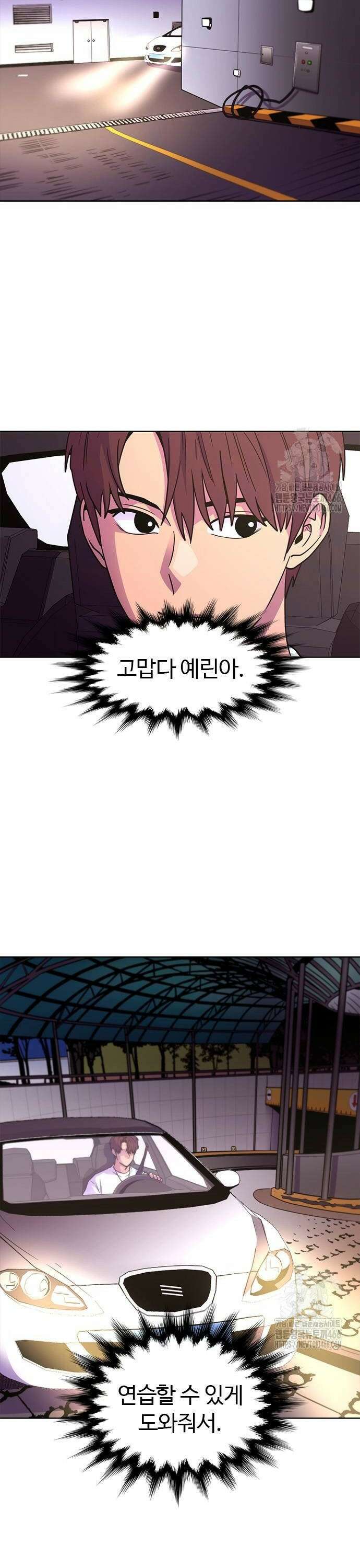 1초 시즌3 11화 공도 레이싱 (1) 6
