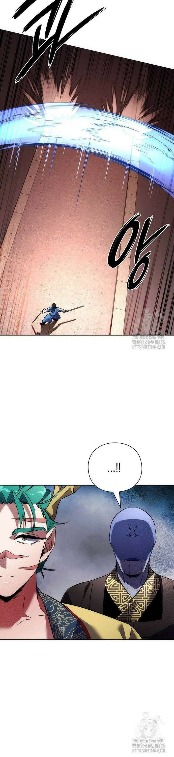 도깨비의 밤 77화 33