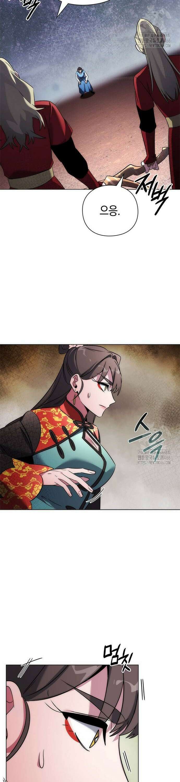 도깨비의 밤 77화 51