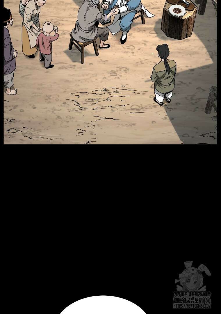 로그인 무림 206화 8